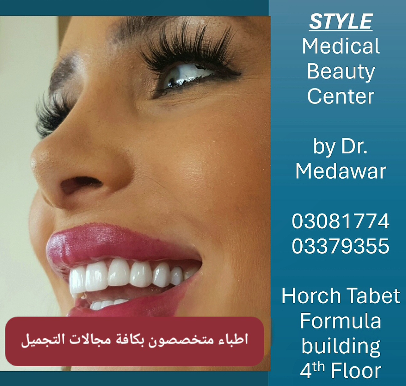 Botox fillers and non surgical facial aesthetics